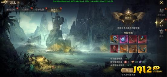 《神域纪元高爆版》副本攻略