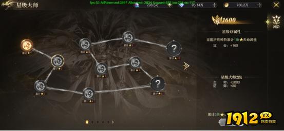 《神域纪元高爆版》上古众神 《神域纪元高爆版》上古众神