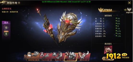 《神域纪元高爆版》天神系统 《神域纪元高爆版》天神系统