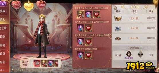 《神域纪元高爆版》开服活动