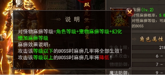 《维京传奇》英雄系统