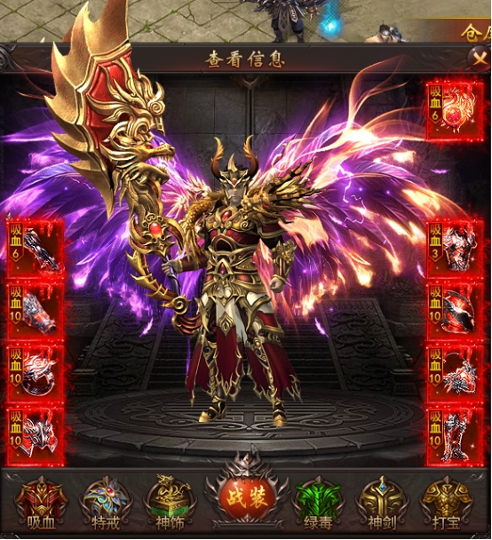 《维京传奇》神装系统