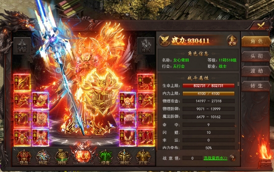 《维京传奇》神装系统 《维京传奇》神装系统