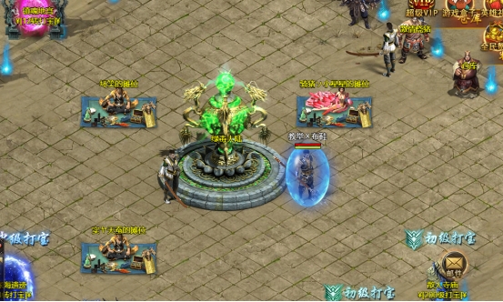 《维京传奇》拍卖系统 《维京传奇》拍卖系统