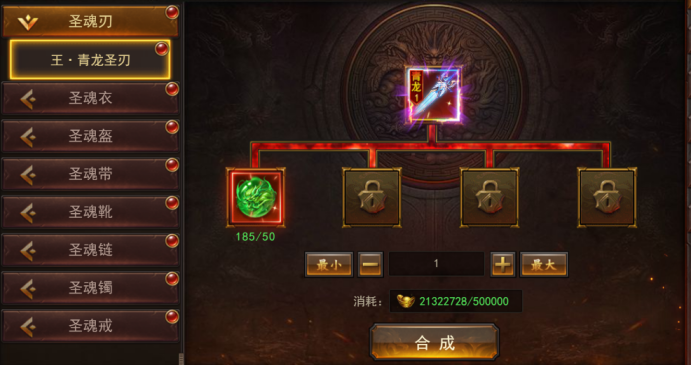 《维京传奇》圣兽殿堂 《维京传奇》圣兽殿堂