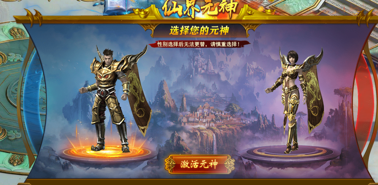 《维京传奇》飞升仙界 《维京传奇》飞升仙界