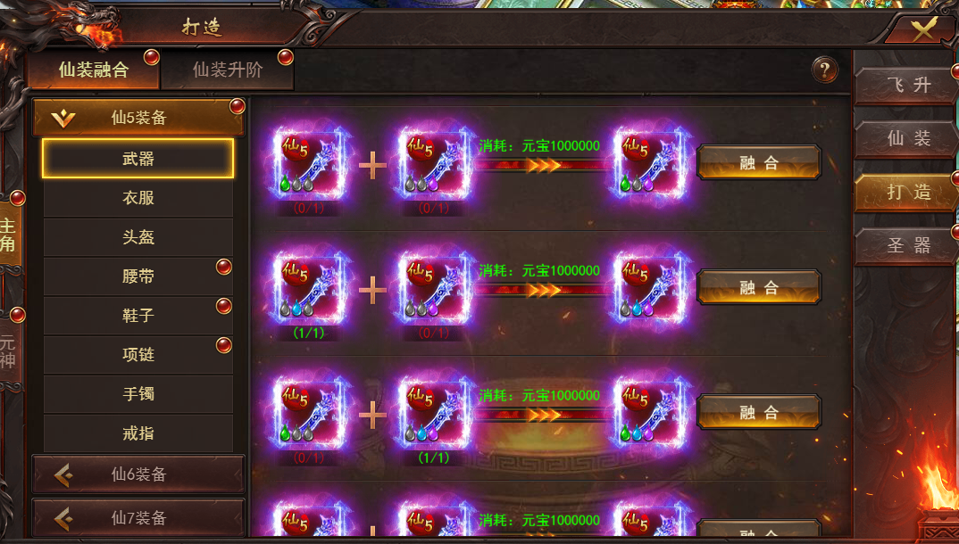 《维京传奇》飞升仙界 《维京传奇》飞升仙界