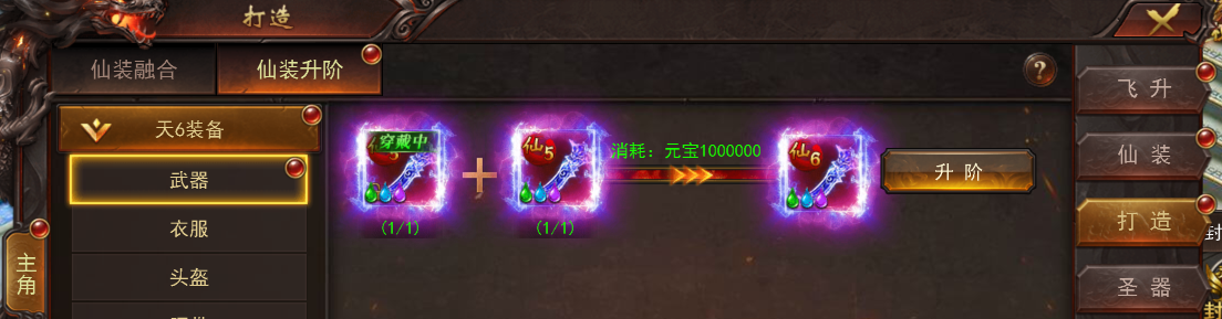 《维京传奇》飞升仙界 《维京传奇》飞升仙界