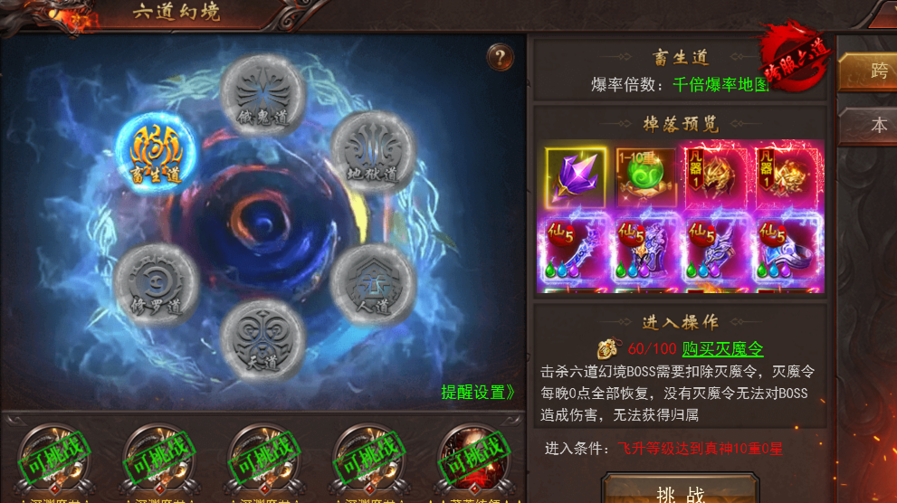 《维京传奇》飞升仙界 《维京传奇》飞升仙界