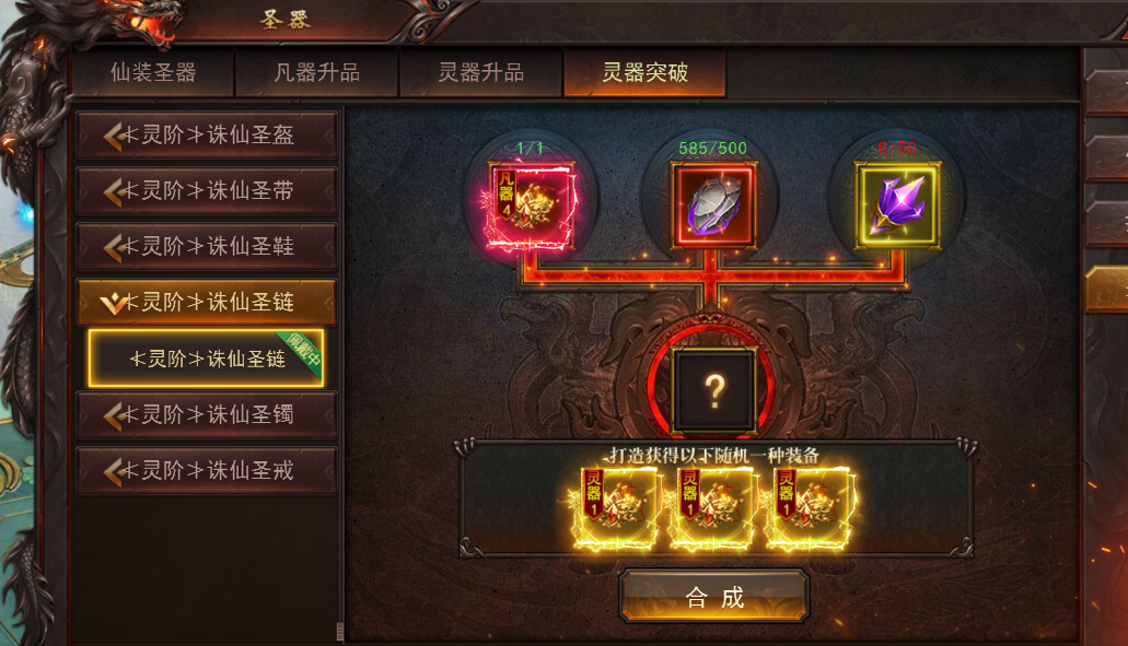 《维京传奇》飞升仙界 《维京传奇》飞升仙界