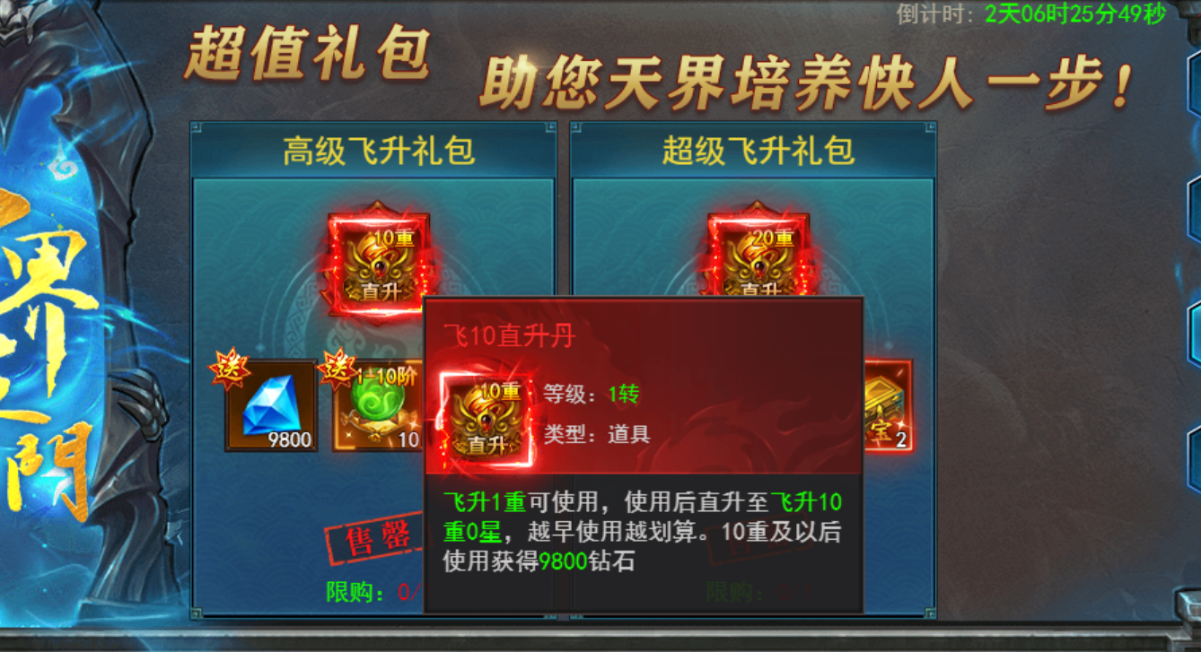 《维京传奇》元神介绍 《维京传奇》元神介绍