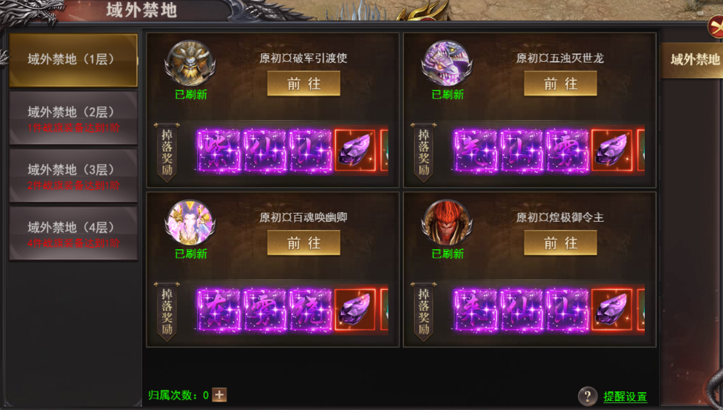 《百战沙城》1月30日更新维护公告