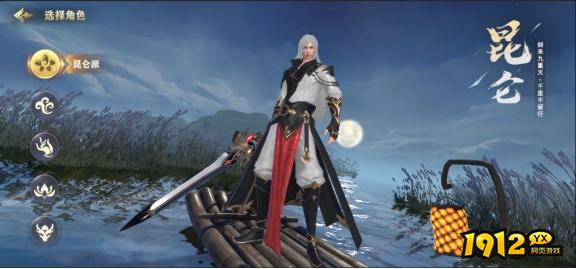 《玄影3.5折》角色介绍