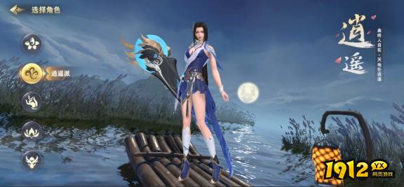 《玄影3.5折》角色介绍