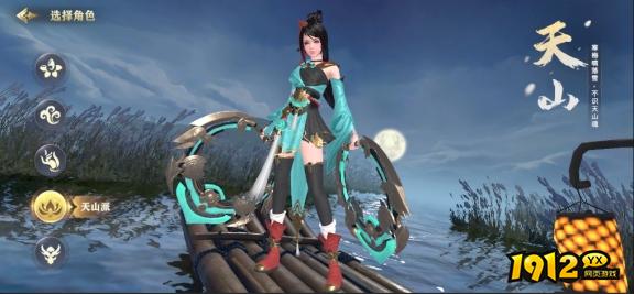 《玄影3.5折》角色介绍