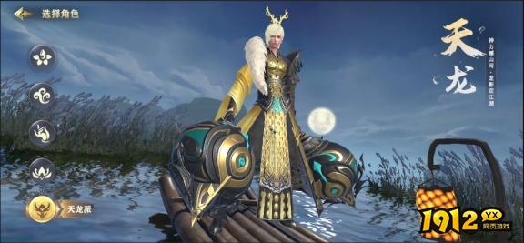 《玄影3.5折》角色介绍