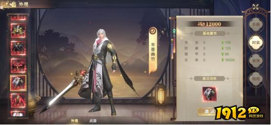 《玄影3.5折》角色系统介绍