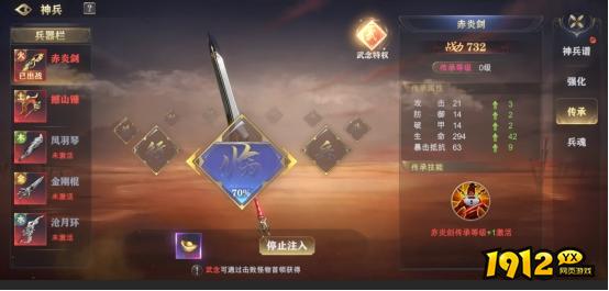 《玄影3.5折》兵器系统