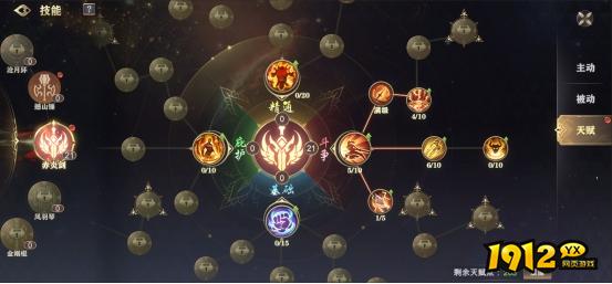 《玄影3.5折》技能系统