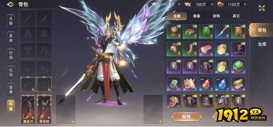 《玄影3.5折》背包系统