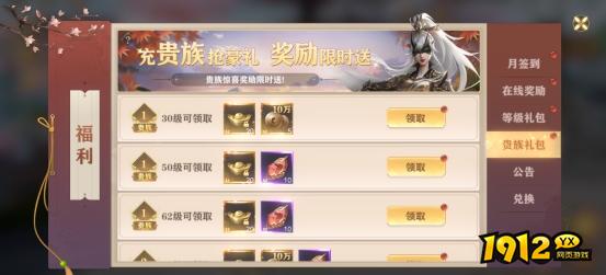 《玄影3.5折》福利系统