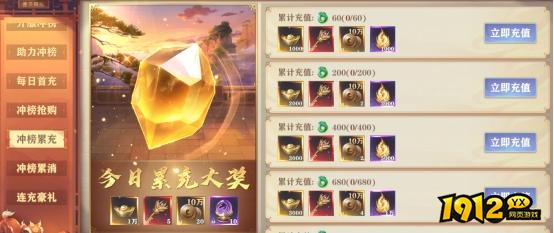 《玄影3.5折》开服活动