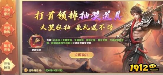 《玄影3.5折》开服活动