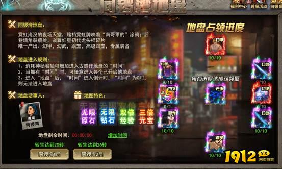 《三界》热血世界 《三界》热血世界