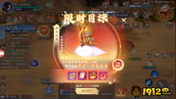 《仙魔劫》开服活动 《仙魔劫》开服活动