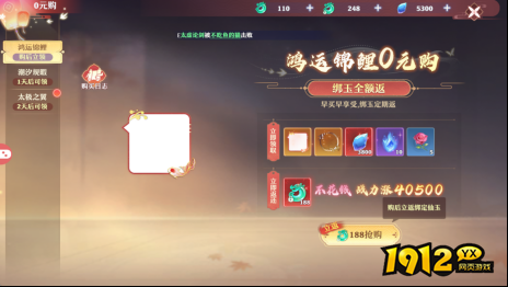 《仙魔劫》开服活动 《仙魔劫》开服活动