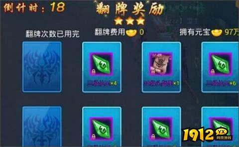 《我欲修真0.05折》武器副本