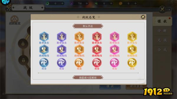 《我欲修真0.05折》宗门玩法 《我欲修真0.05折》宗门玩法