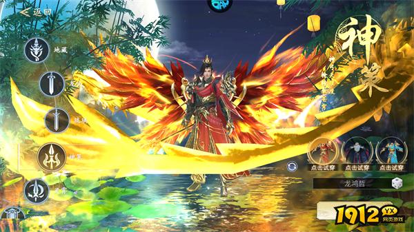 《我欲修真0.05折》装备篇