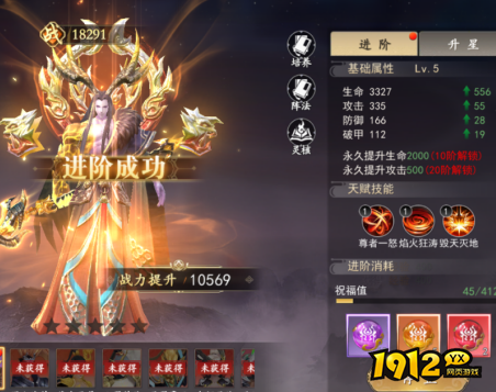 《我欲修真0.05折》战力篇 《我欲修真0.05折》战力篇