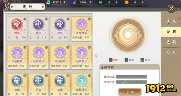 《我欲修真0.05折》战力篇 《我欲修真0.05折》战力篇