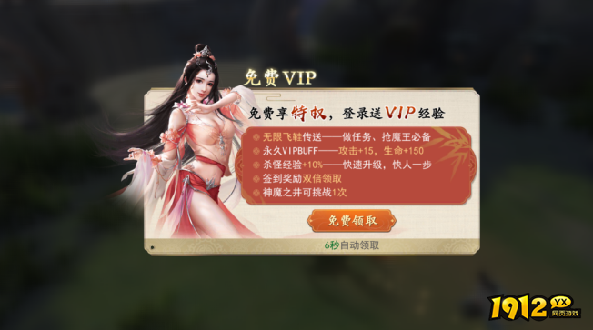 《我欲修真0.05折》福利篇 《我欲修真0.05折》福利篇