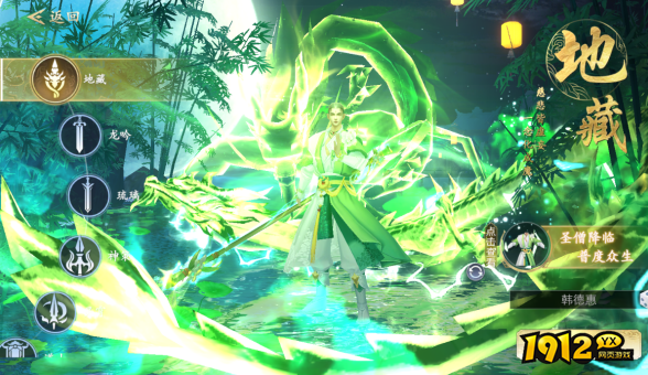 《我欲修真0.05折》升级篇 《我欲修真0.05折》升级篇