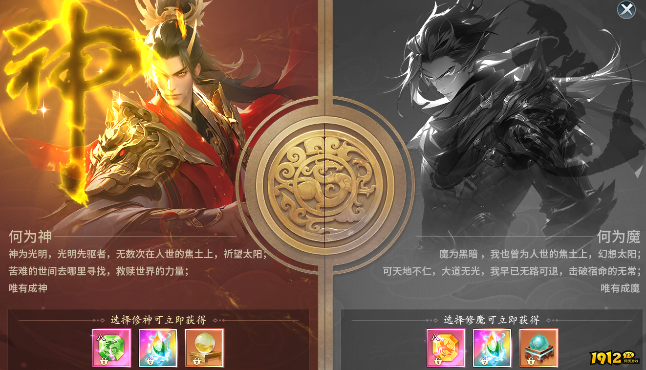 《我欲修真0.05折》游戏介绍