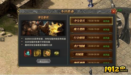 《新至尊传说》夺宝奇兵 《新至尊传说》夺宝奇兵