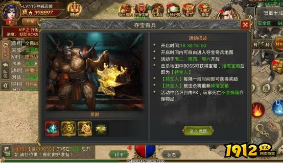 《新至尊传说》夺宝奇兵 《新至尊传说》夺宝奇兵