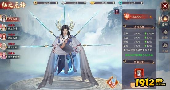 《剑舞乾坤》太古元神 《剑舞乾坤》太古元神