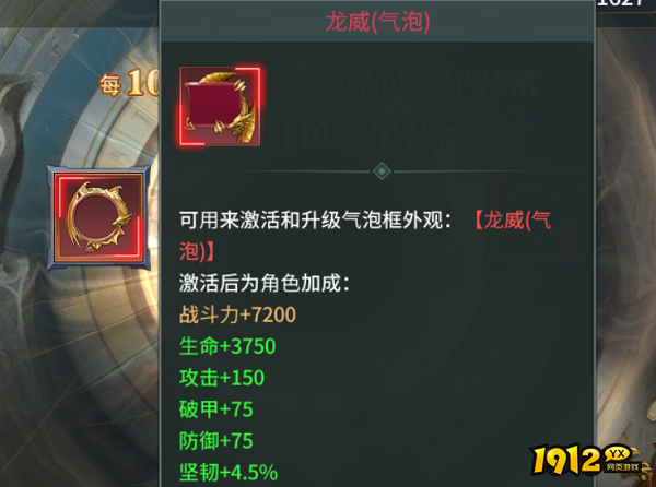 《剑舞乾坤》寻宝活动