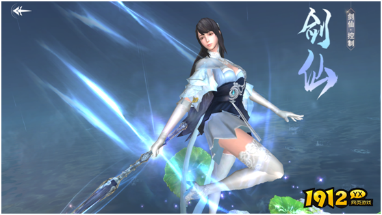 《剑舞乾坤》剑仙职业