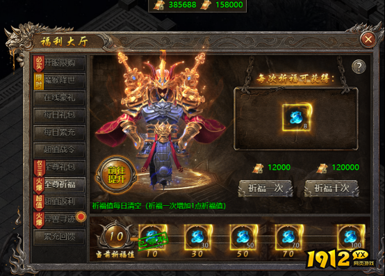 《破天》战力攻略 《破天》战力攻略