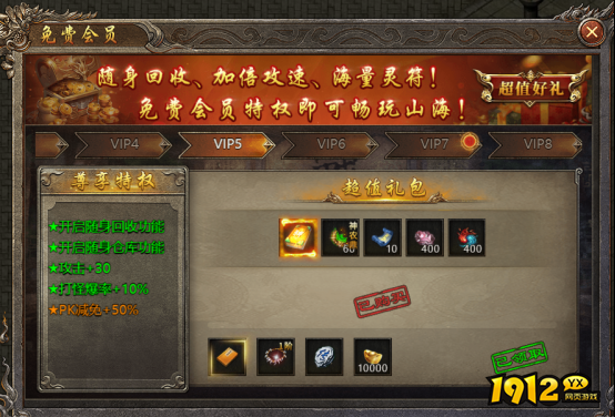 《破天》战力攻略 《破天》战力攻略