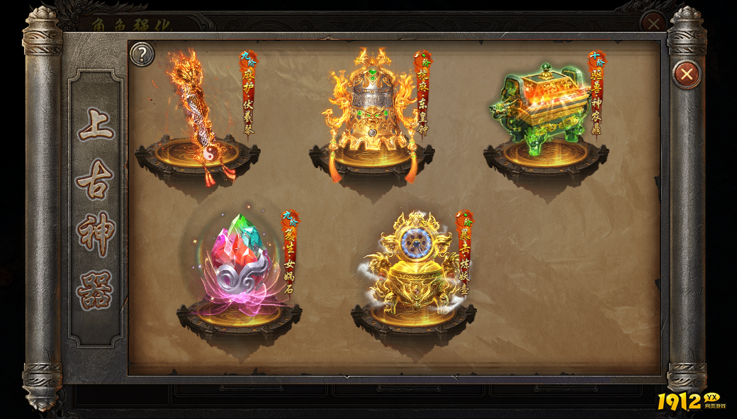 《破天》战力攻略 《破天》战力攻略