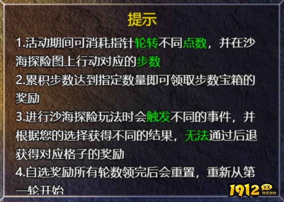 《伏魔战歌》2026春节活动公告(2.14-2.23) 《伏魔战歌》2026春节活动公告(2.14-2.23)
