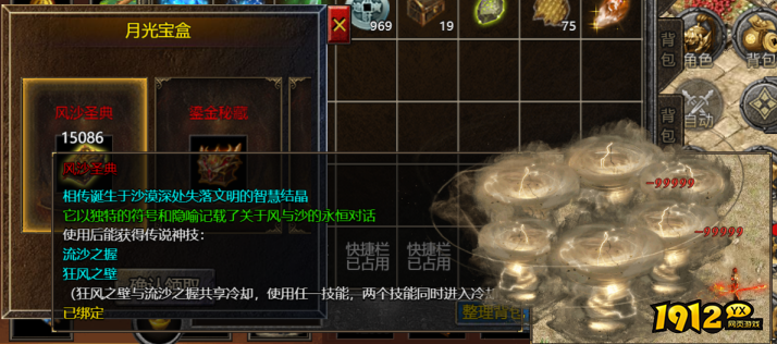 《伏魔战歌》2026春节活动公告(2.14-2.23) 《伏魔战歌》2026春节活动公告(2.14-2.23)