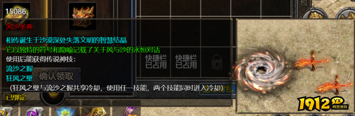 《伏魔战歌》2026春节活动公告(2.14-2.23) 《伏魔战歌》2026春节活动公告(2.14-2.23)