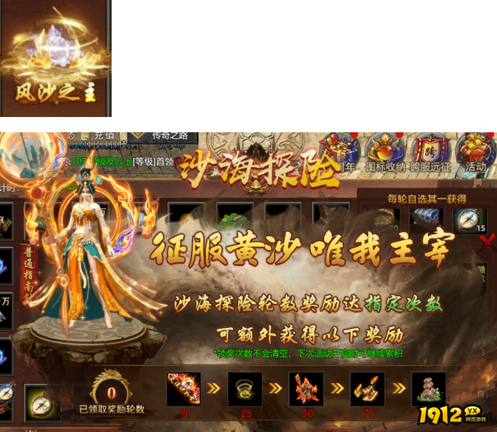 《伏魔战歌》2026春节活动公告(2.14-2.23) 《伏魔战歌》2026春节活动公告(2.14-2.23)